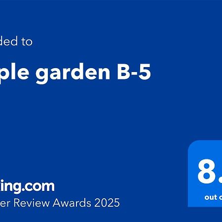 伦敦Apple Garden B-5公寓 外观 照片